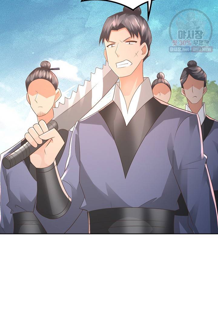 지존중생 62화 3