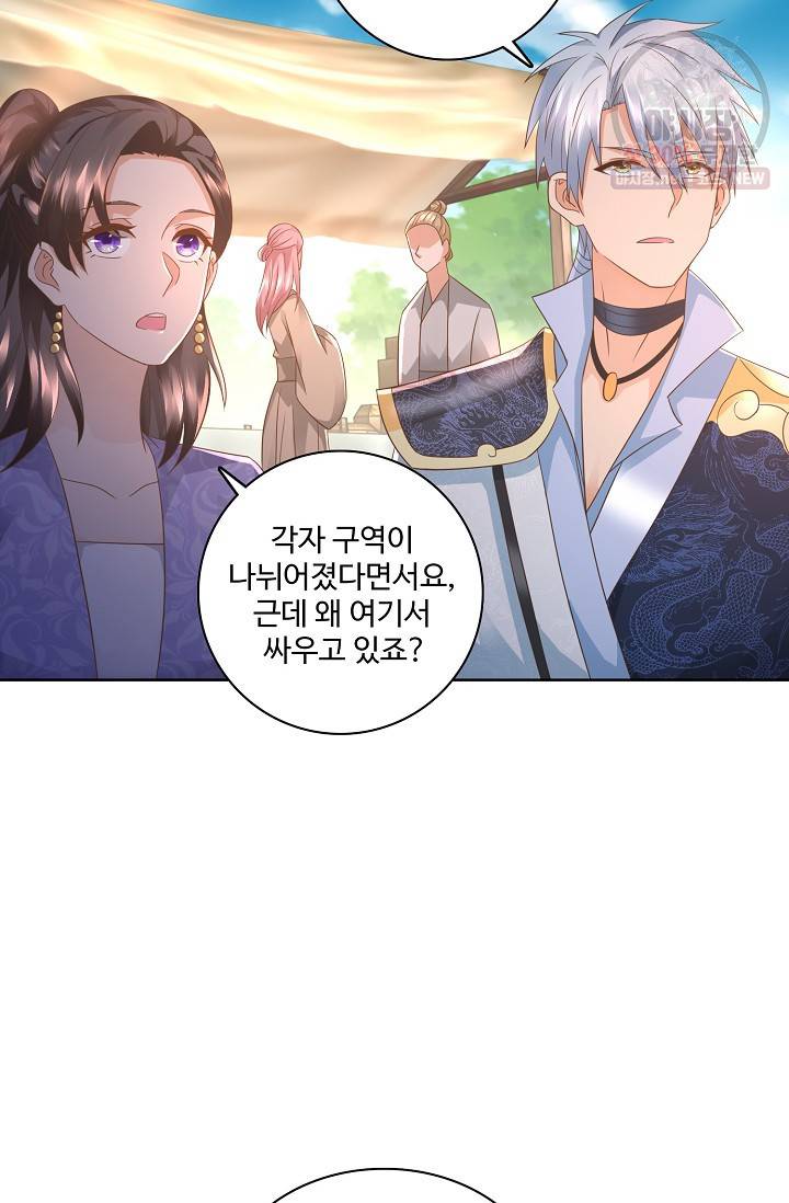 지존중생 62화 12