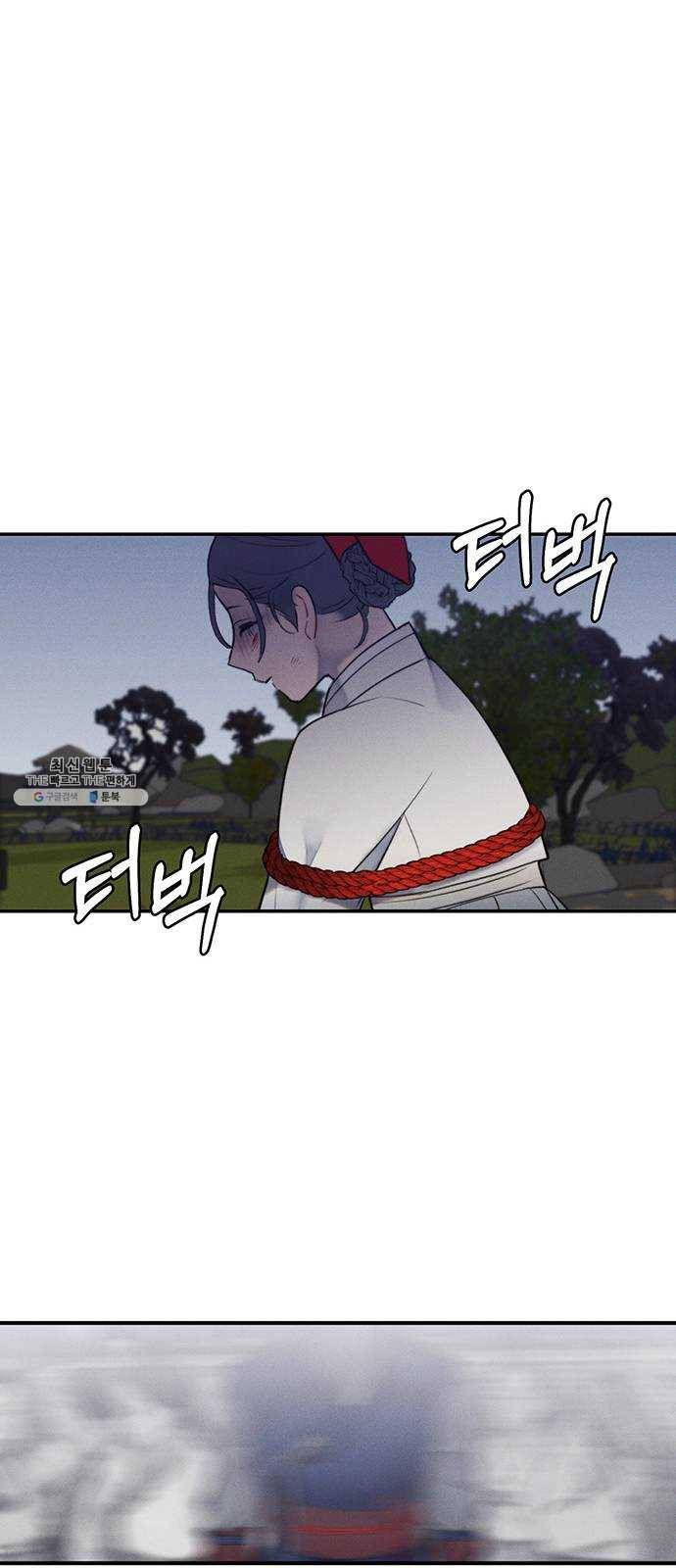 광해의 연인 47화 31