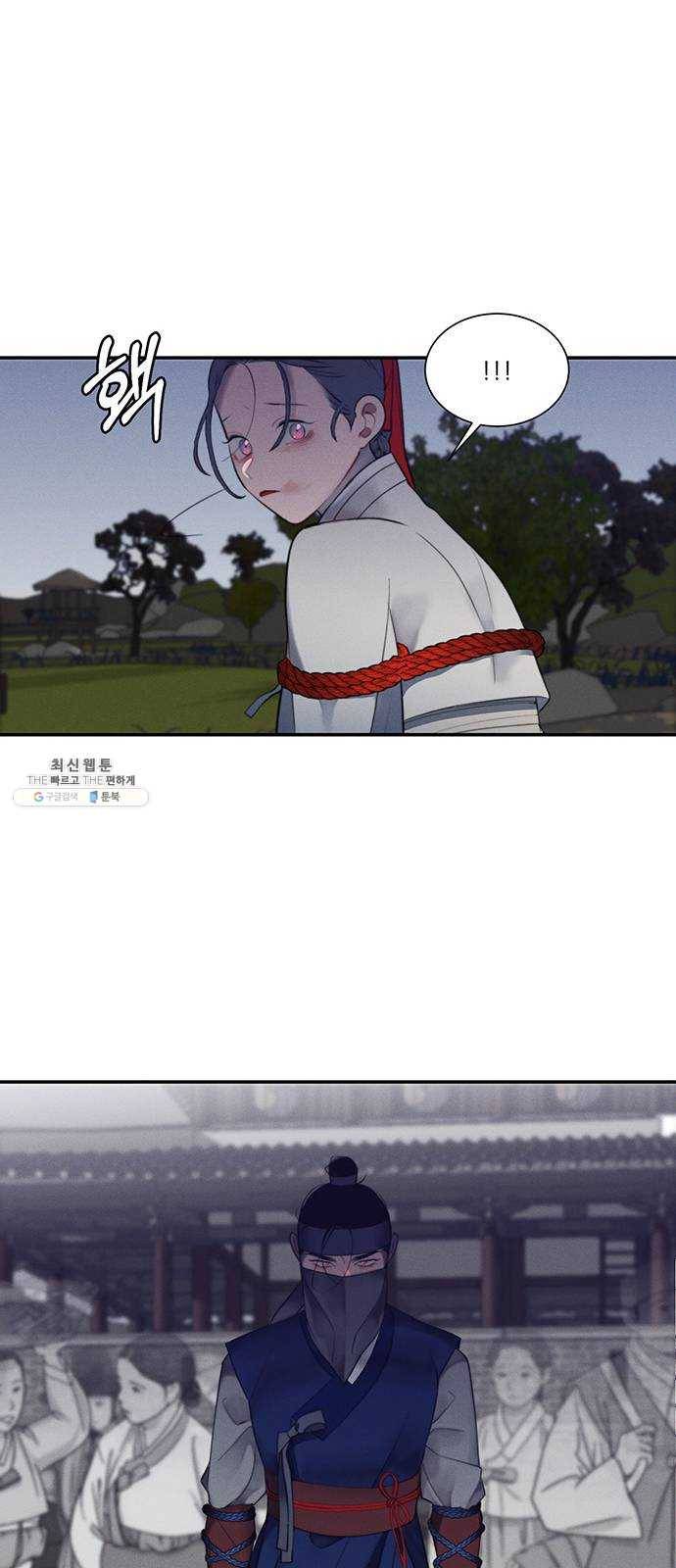광해의 연인 47화 32