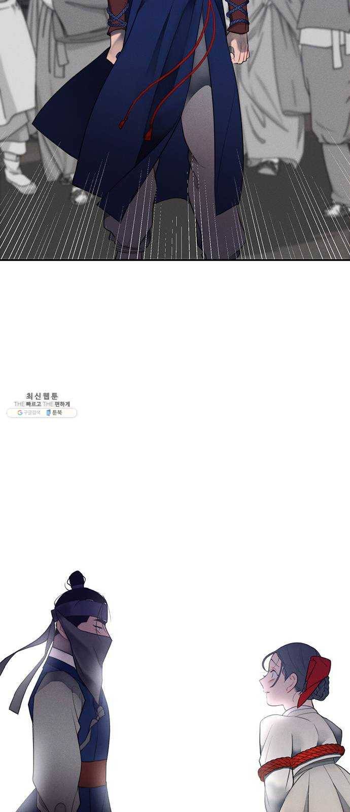 광해의 연인 47화 33