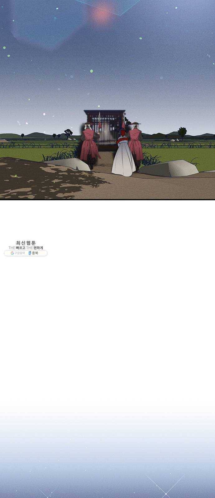 광해의 연인 47화 37