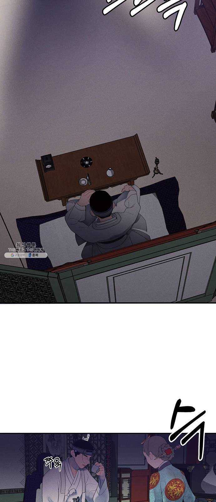 광해의 연인 47화 40