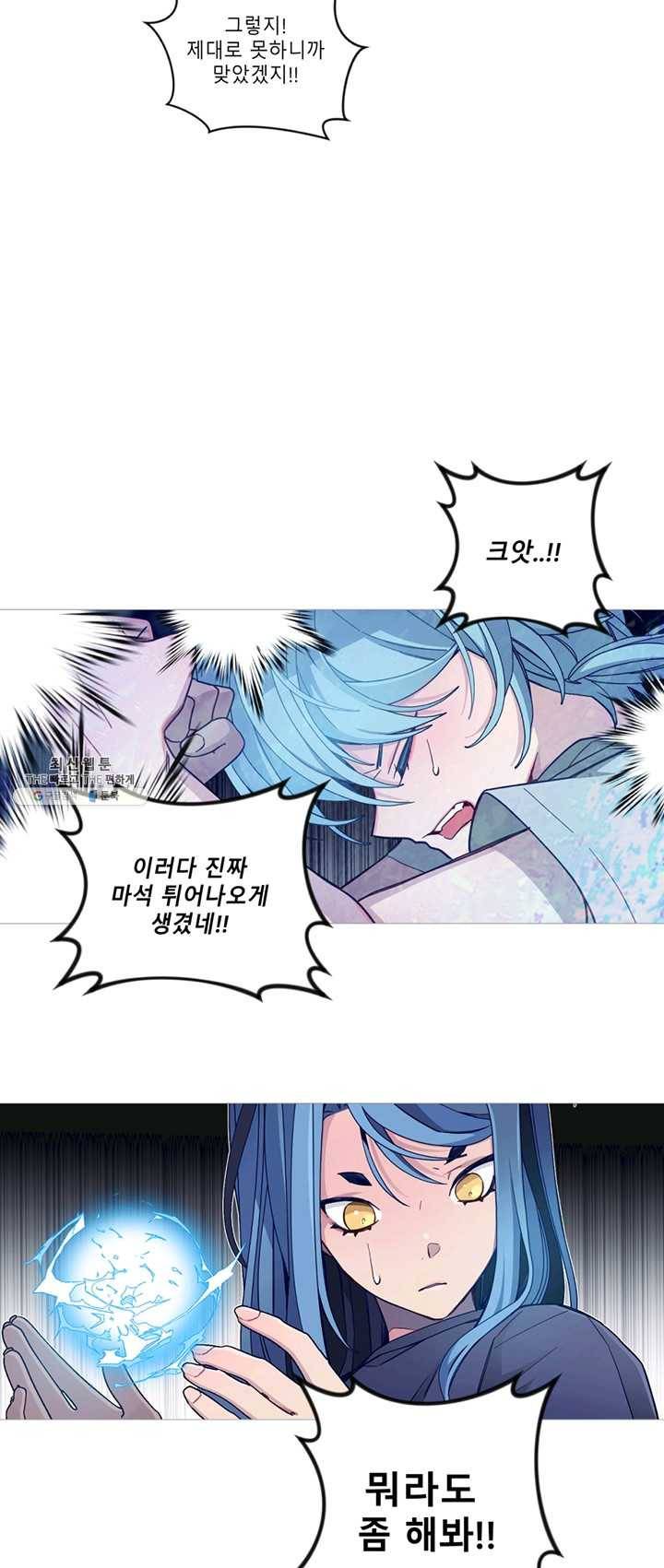 안즈 시즌2 93화 9