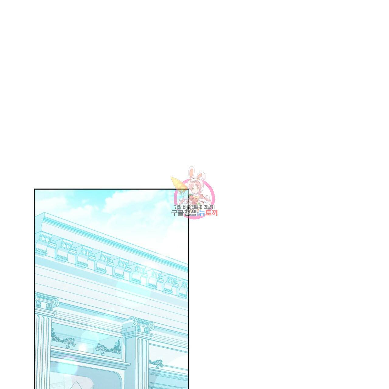 일레나 에보이 관찰일지 32화 1