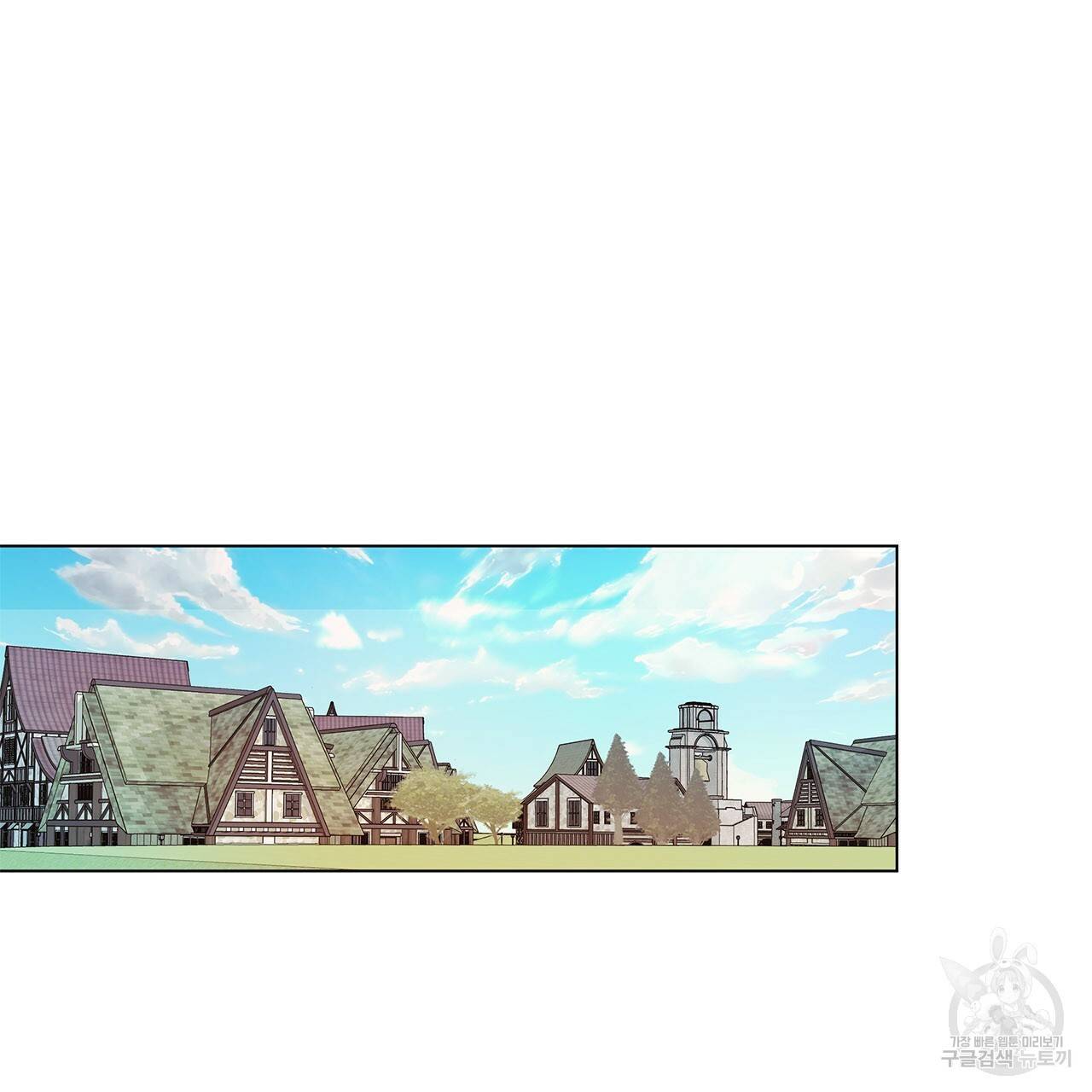 일레나 에보이 관찰일지 32화 20