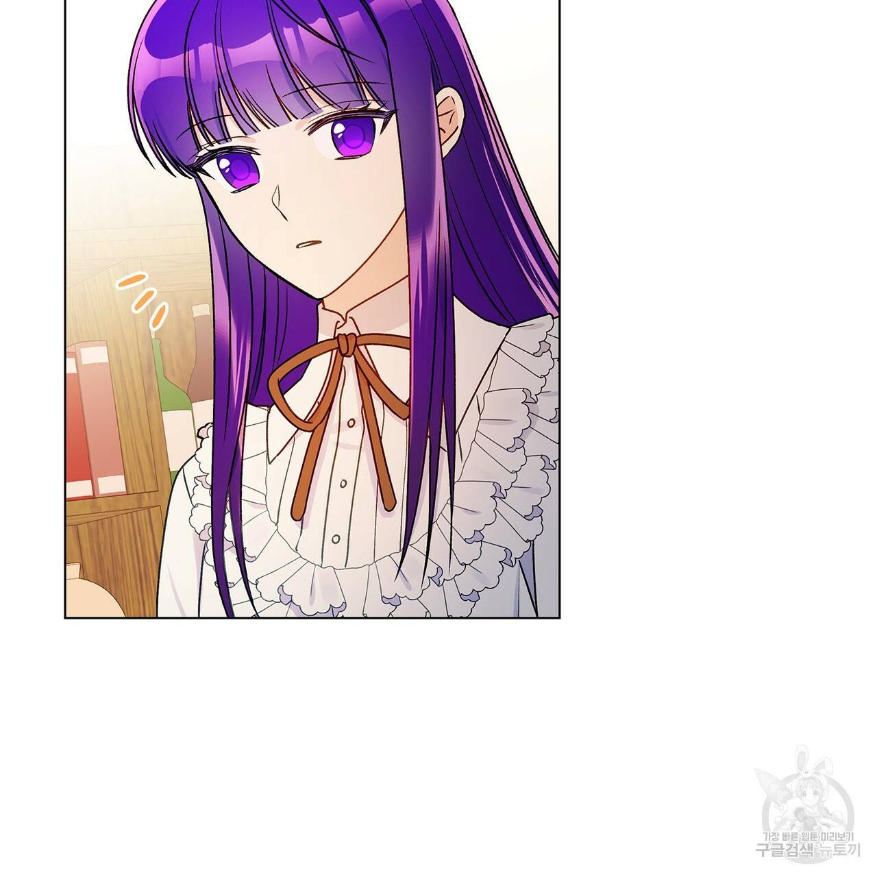 일레나 에보이 관찰일지 32화 25