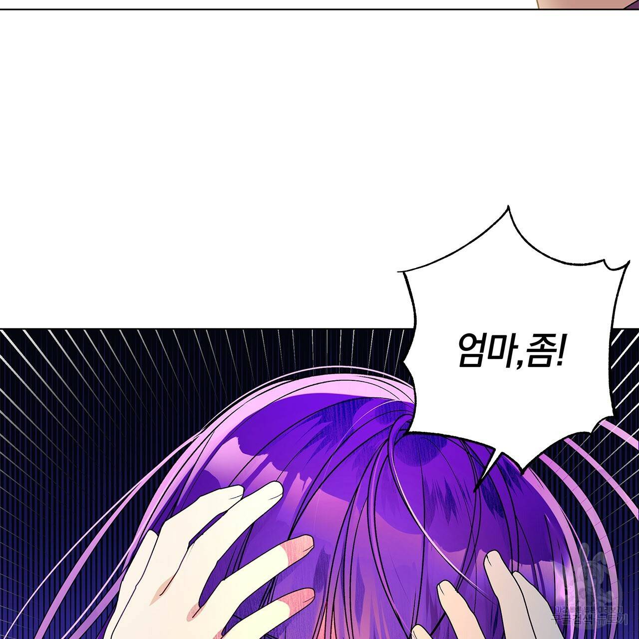 일레나 에보이 관찰일지 32화 38