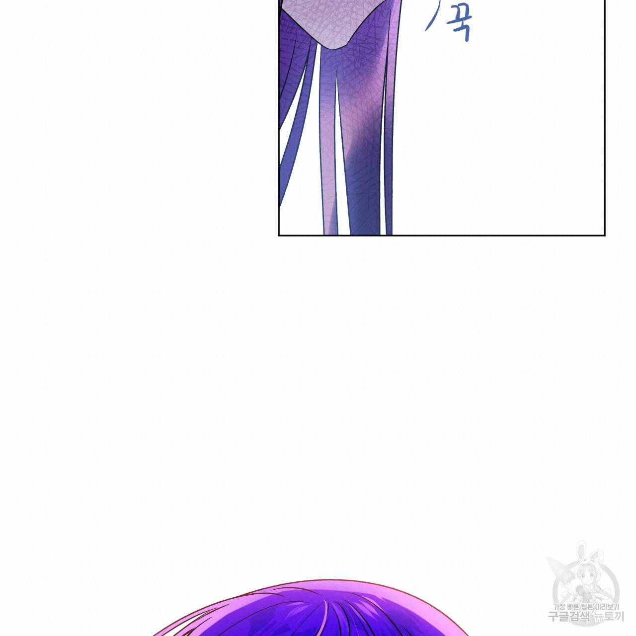 일레나 에보이 관찰일지 32화 42