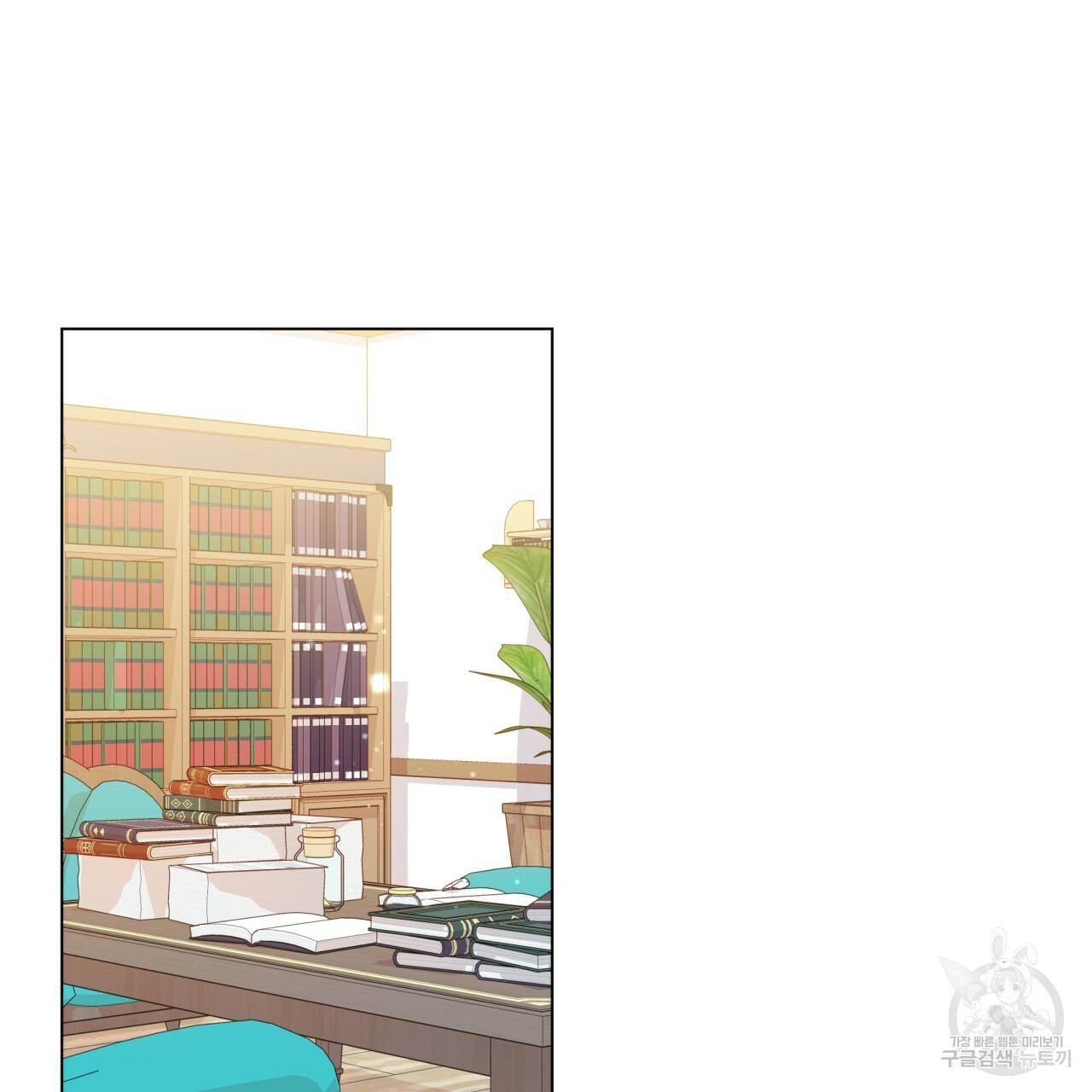 일레나 에보이 관찰일지 32화 46