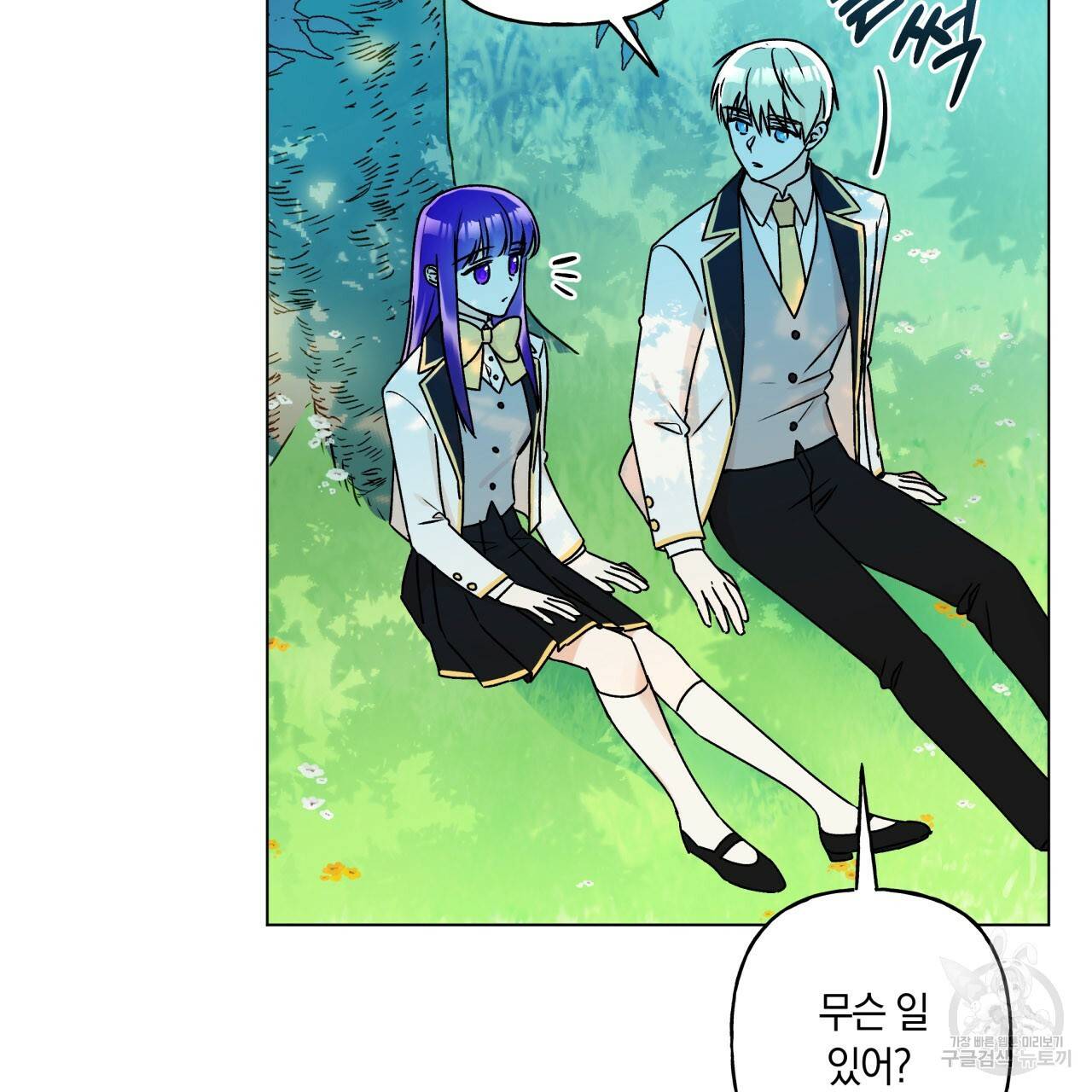 일레나 에보이 관찰일지 32화 61