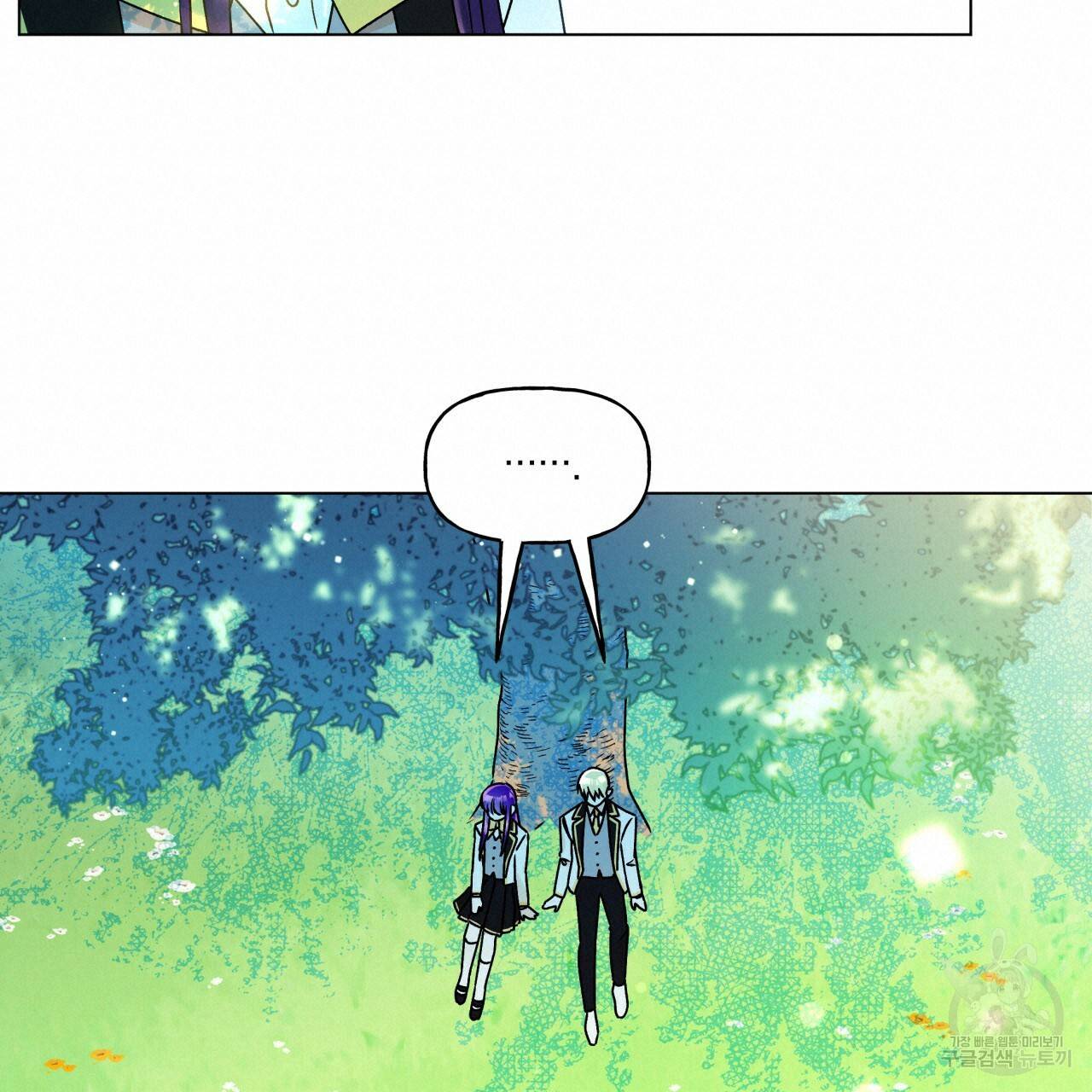 일레나 에보이 관찰일지 32화 63