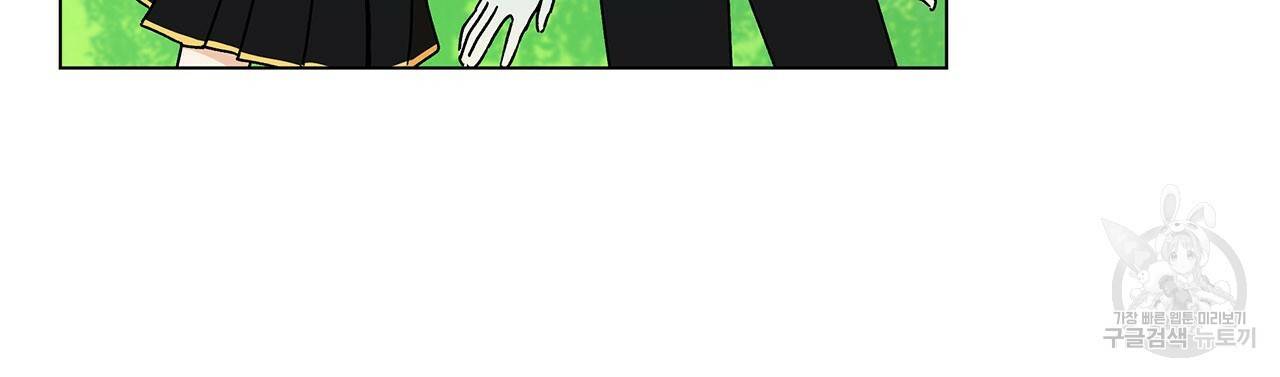 일레나 에보이 관찰일지 32화 92