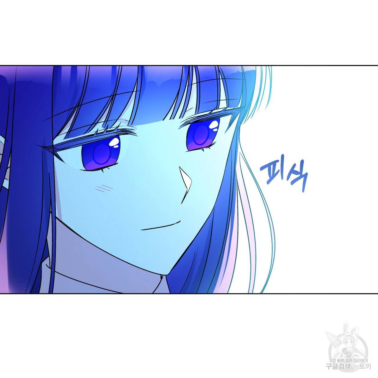 일레나 에보이 관찰일지 32화 95