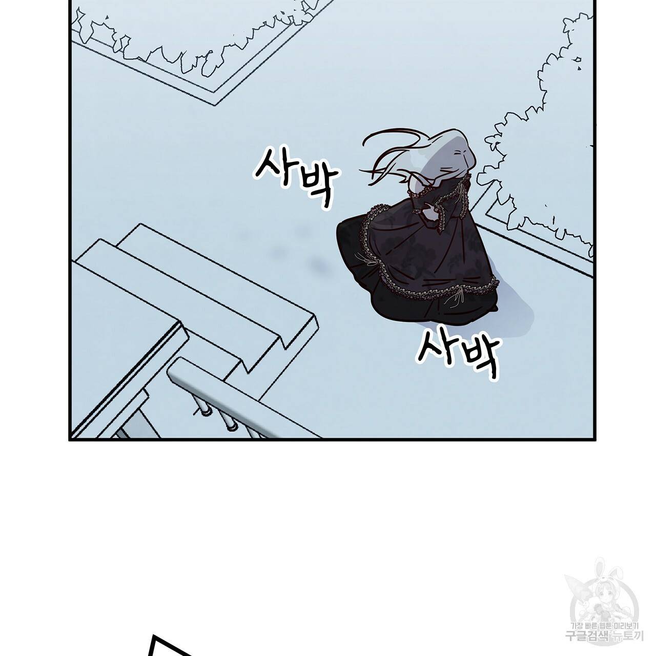 마녀의 저택에서 일하게 되었습니다 13화 19