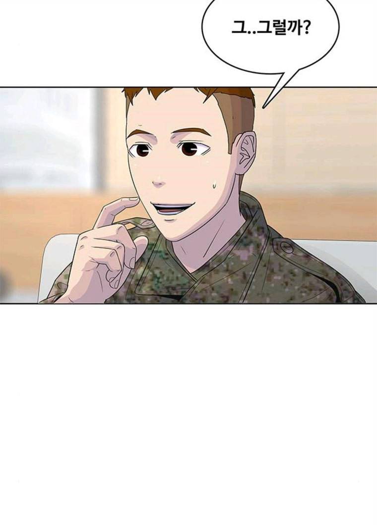 취사병 전설이 되다 115화 맛이 변한 음료 13