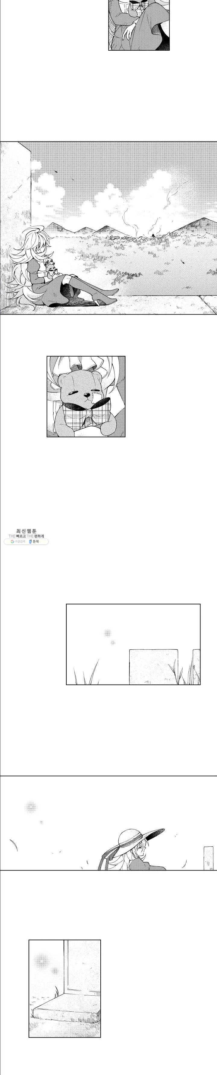 마녀 어머니와 좀비 아들 - 83화 당신 스스로(2) 2