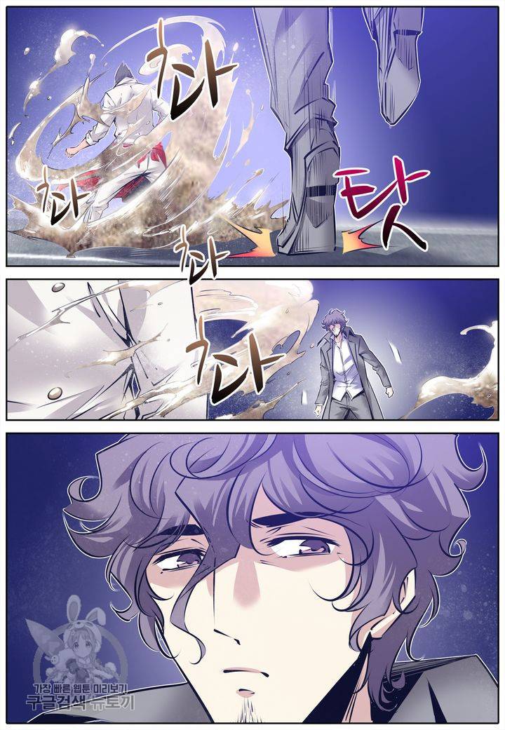 진협 71화 4