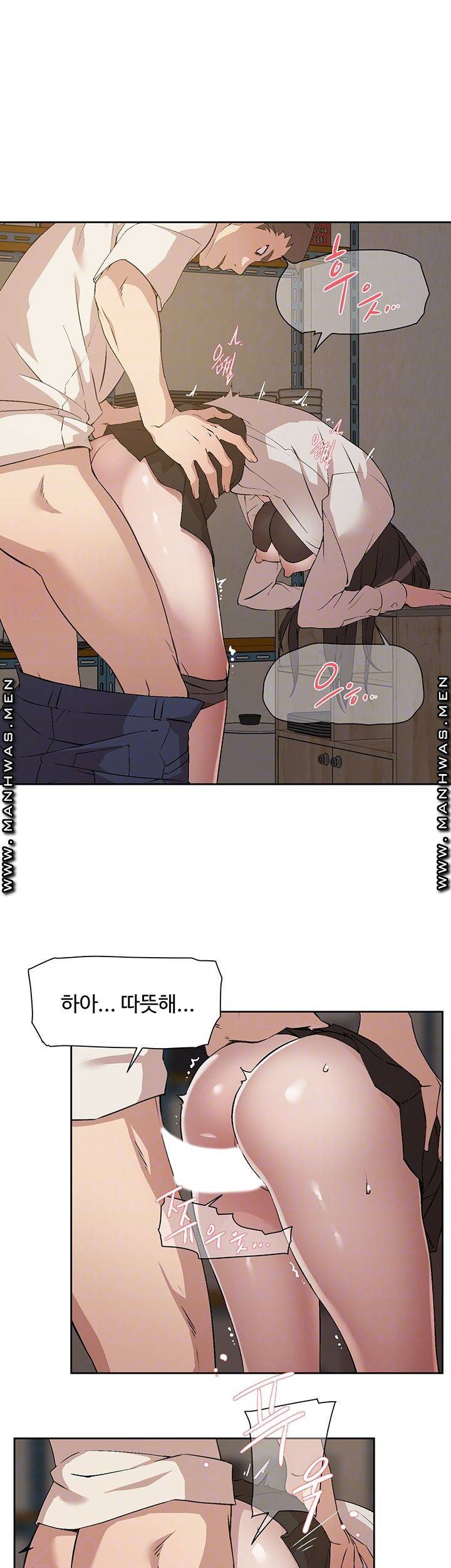 절친의 모든 것 02화 4