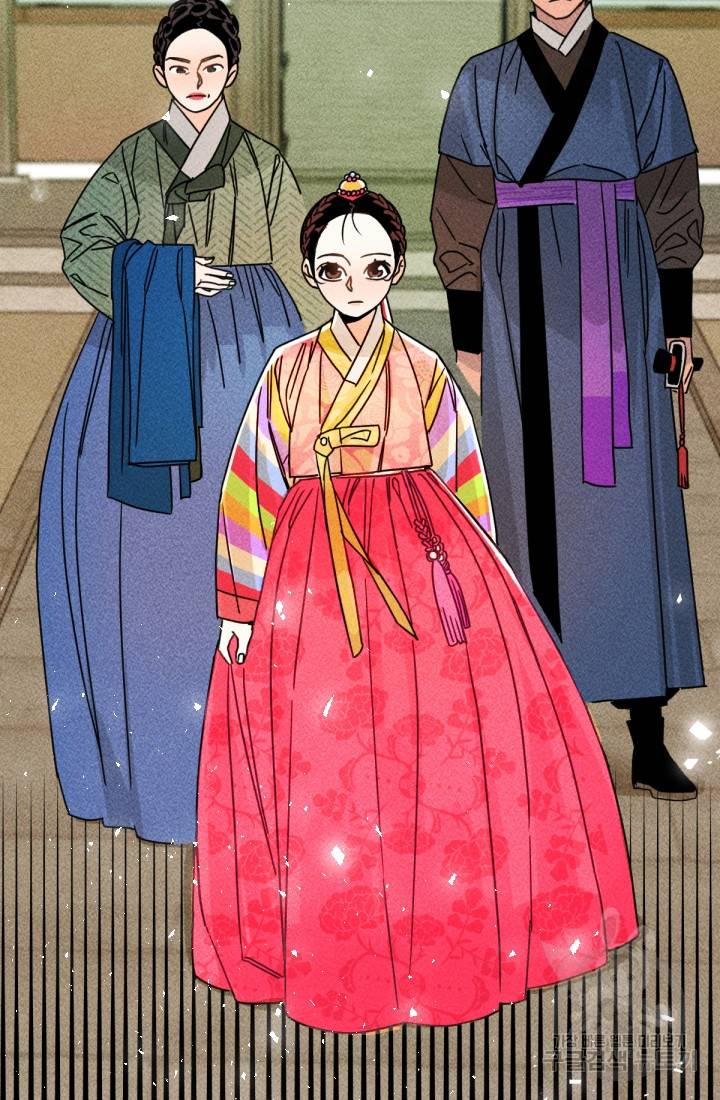 공주, 선비를 탐하다 4화 5