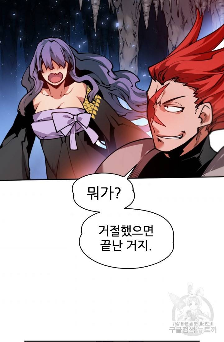 중천수월령 5화 11