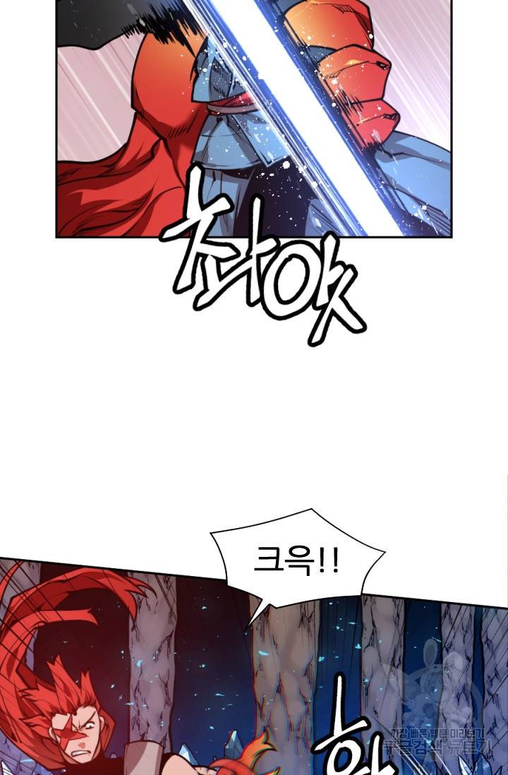 중천수월령 5화 13