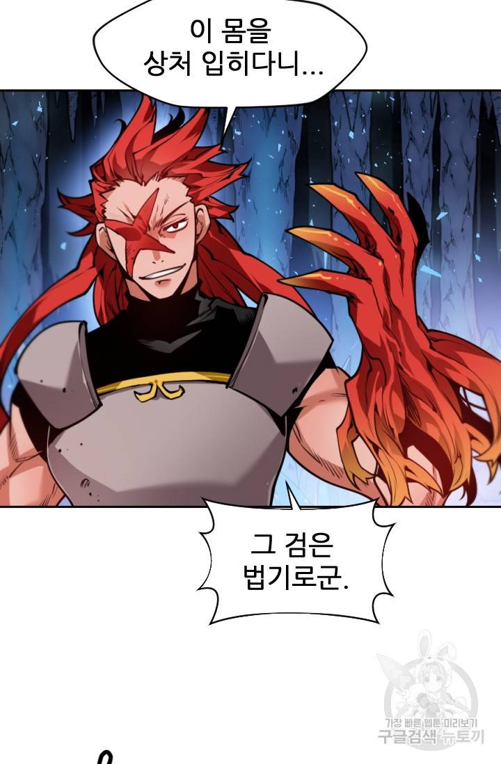 중천수월령 5화 16