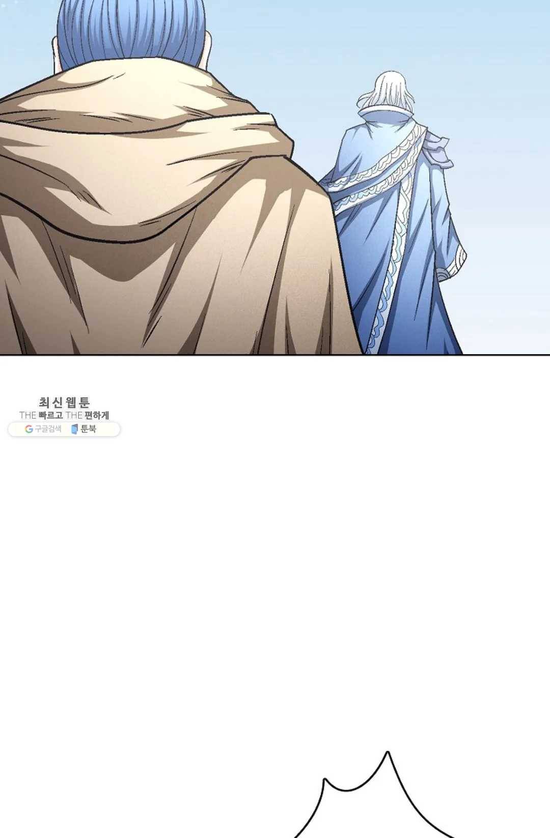 절세무신 216화 22