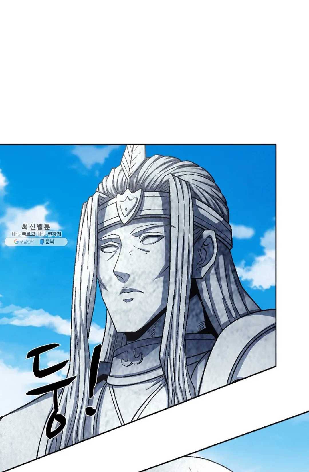절세무신 216화 80