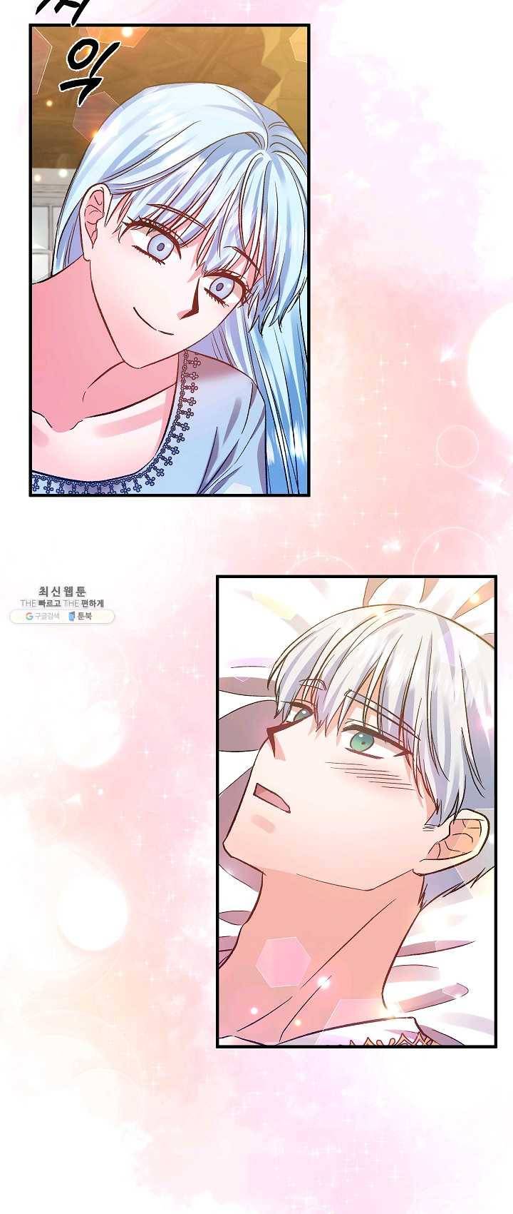 그 결혼 제가 할게요 60화 2