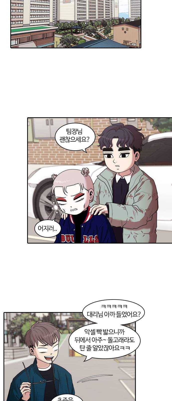 내일 200화 교실이데아 (6) 8