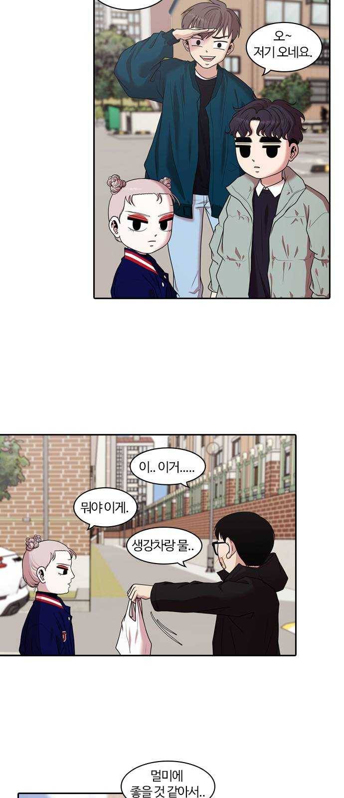 내일 200화 교실이데아 (6) 11