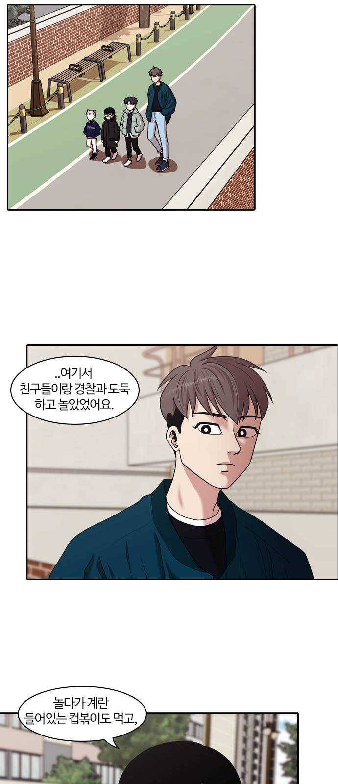 내일 200화 교실이데아 (6) 14