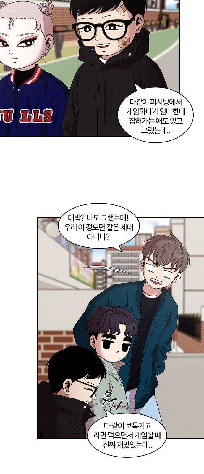 내일 200화 교실이데아 (6) 15