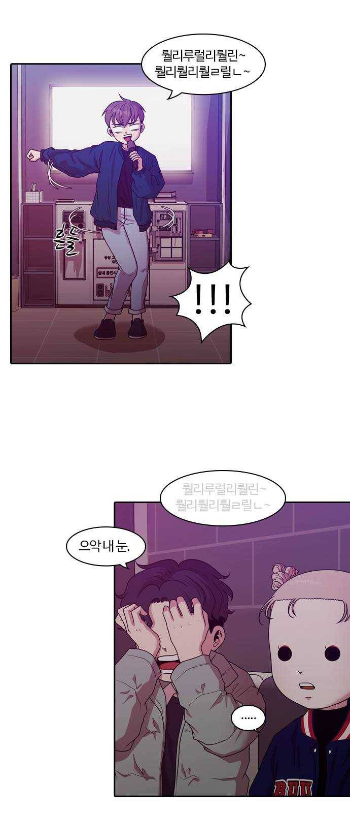 내일 200화 교실이데아 (6) 26