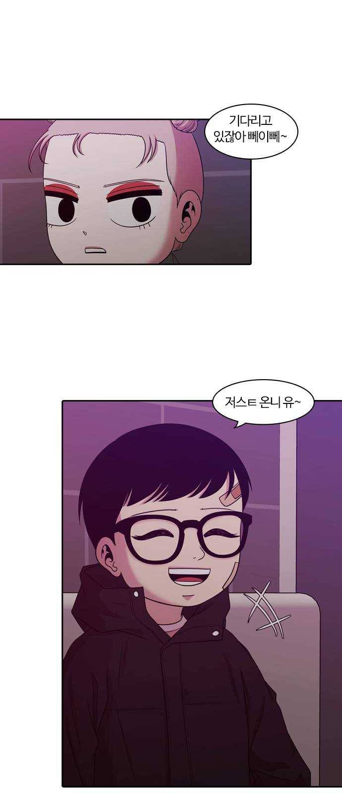 내일 200화 교실이데아 (6) 27