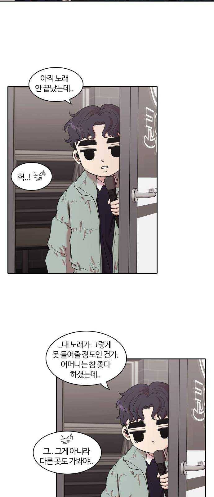 내일 200화 교실이데아 (6) 36