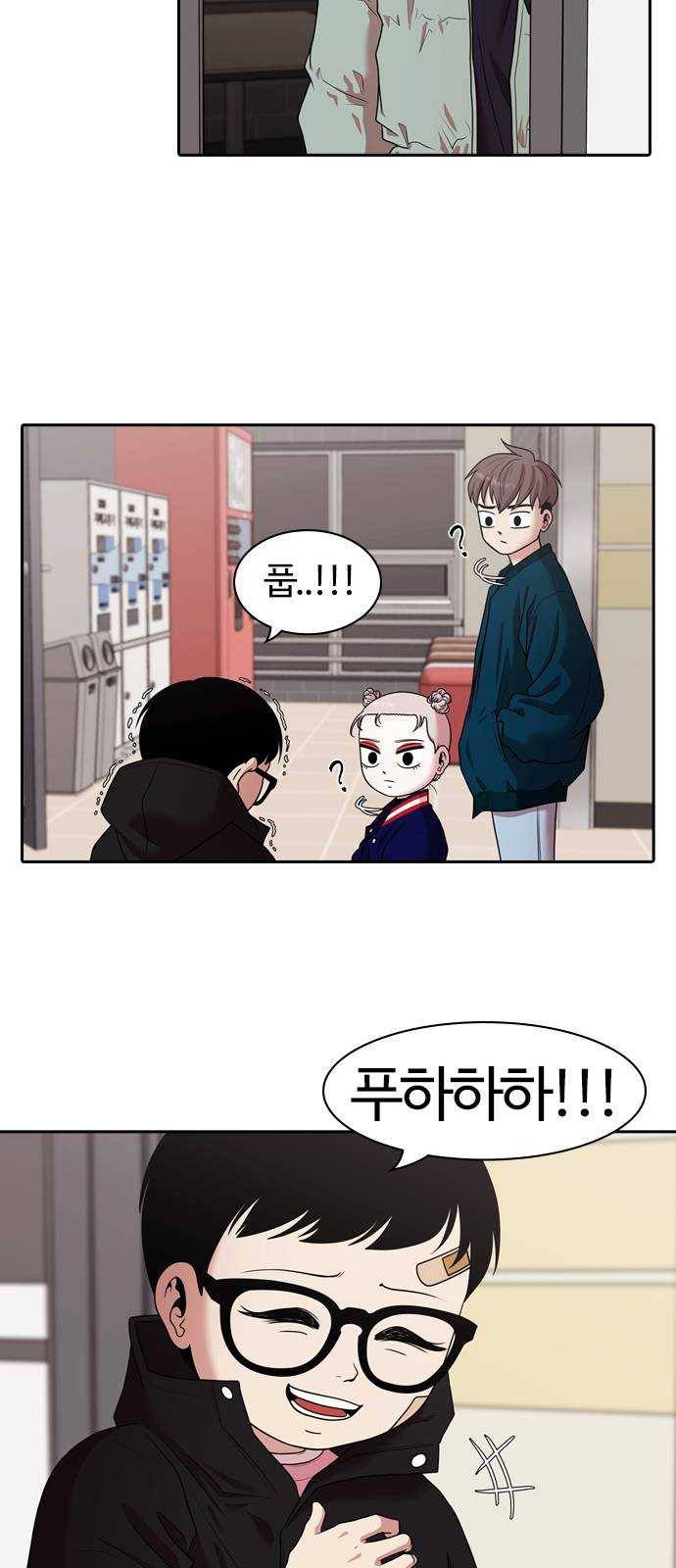 내일 200화 교실이데아 (6) 37
