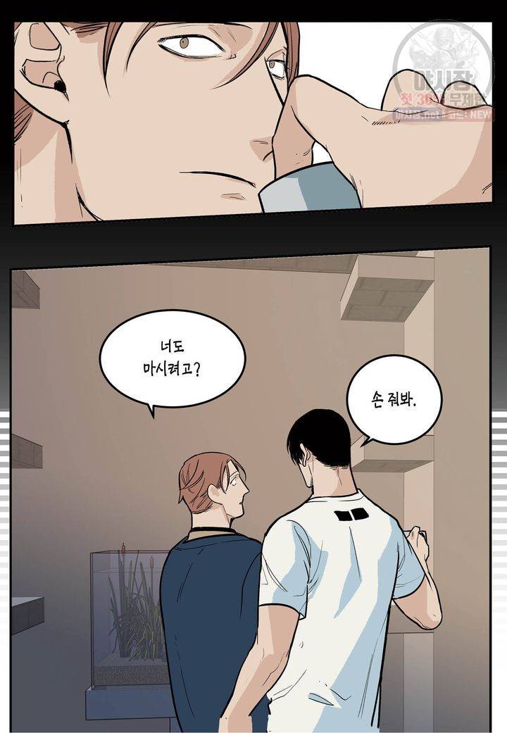 살인자와의 인터뷰 35화 8