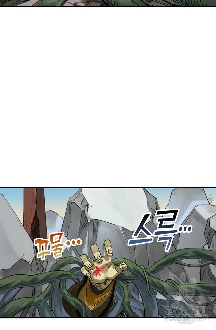 전무: 최강 무도 계승패 127화 59