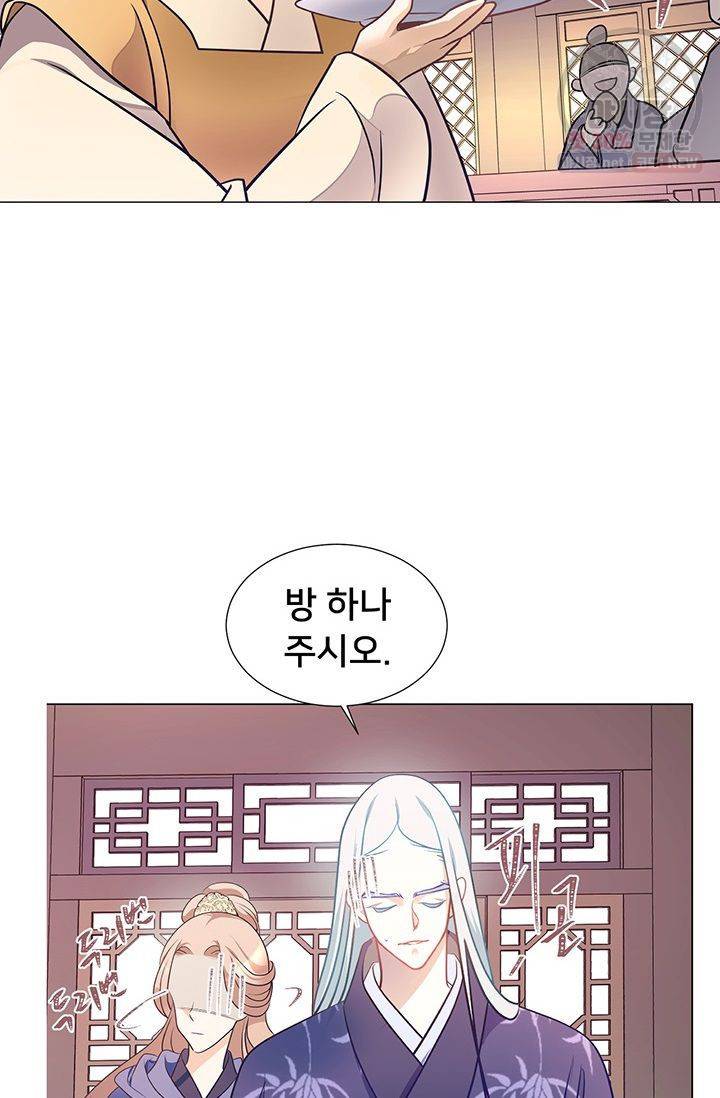 정혼 첫 번째 이야기 마누크의 맹세 25화 11