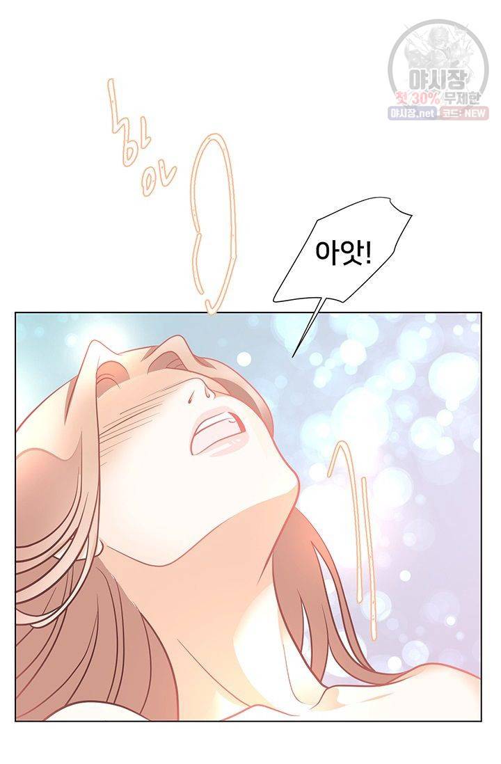정혼 첫 번째 이야기 마누크의 맹세 25화 47