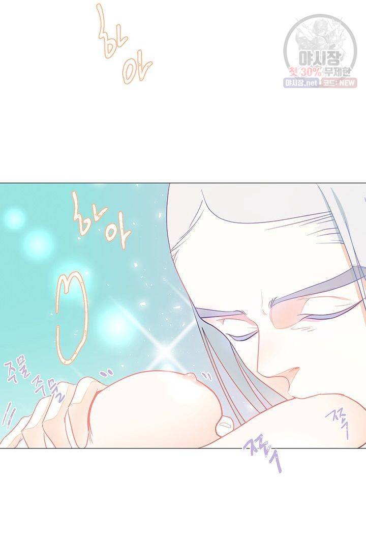 정혼 첫 번째 이야기 마누크의 맹세 25화 49