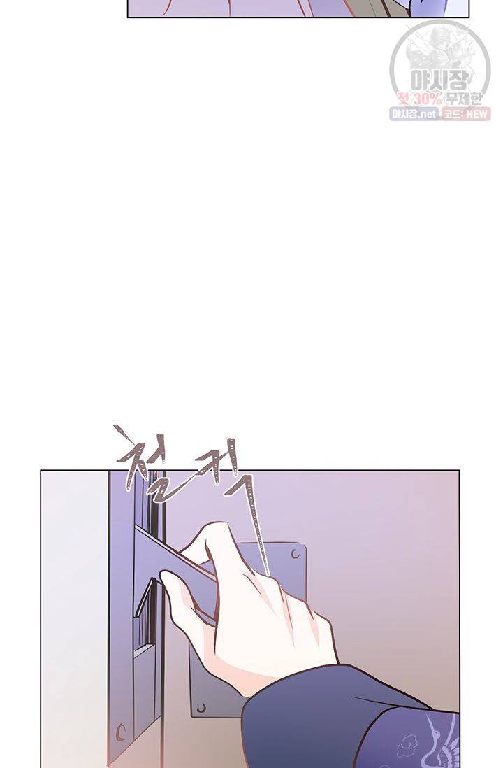정혼 첫 번째 이야기 마누크의 맹세 25화 73