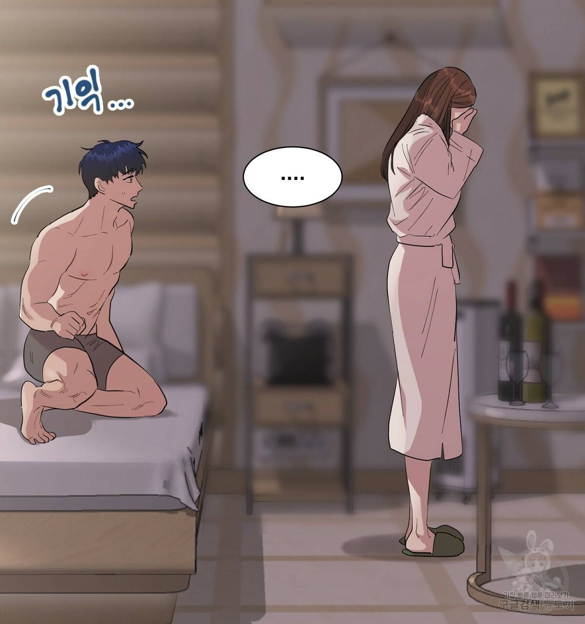 어차피 우리팀은 꼴찌야 32화 3