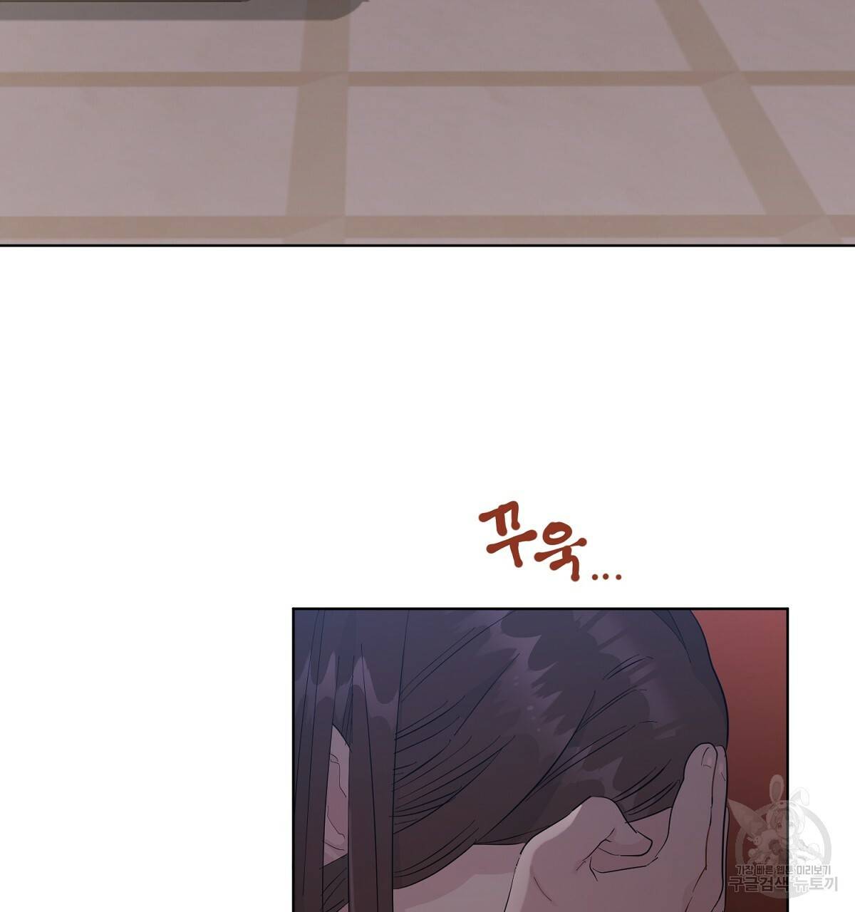 어차피 우리팀은 꼴찌야 32화 4