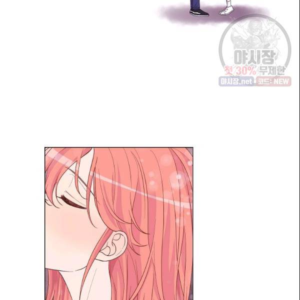 크리스마스에 기적이 생길 확률 82화 2
