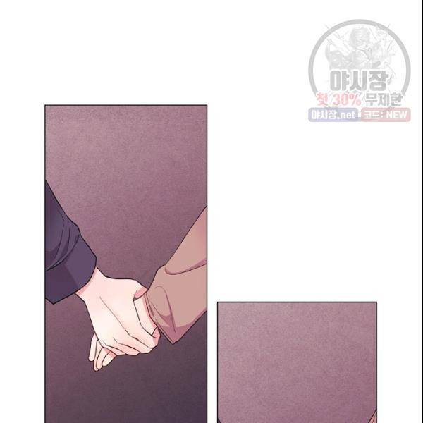 크리스마스에 기적이 생길 확률 82화 15