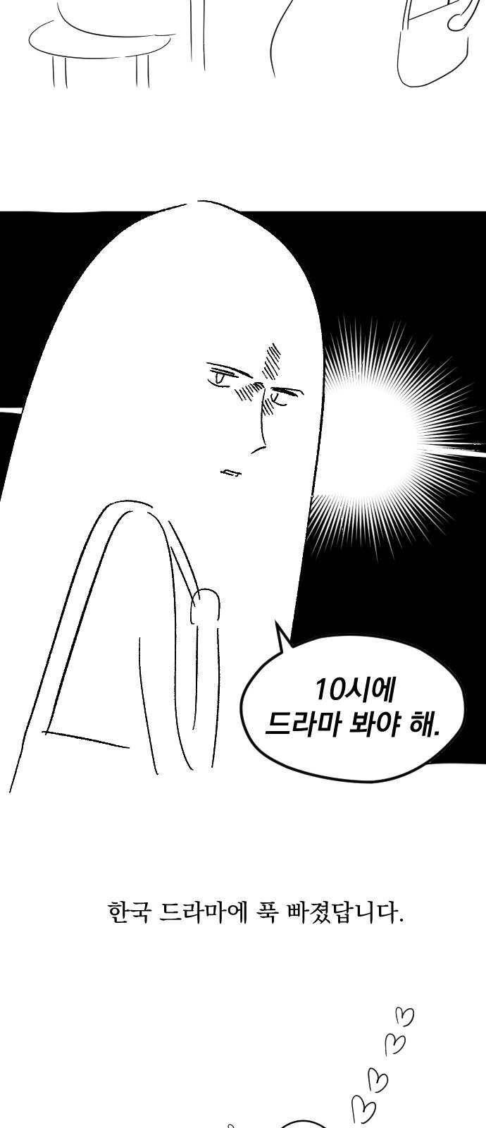 죽여주는 탐정님 후기 3