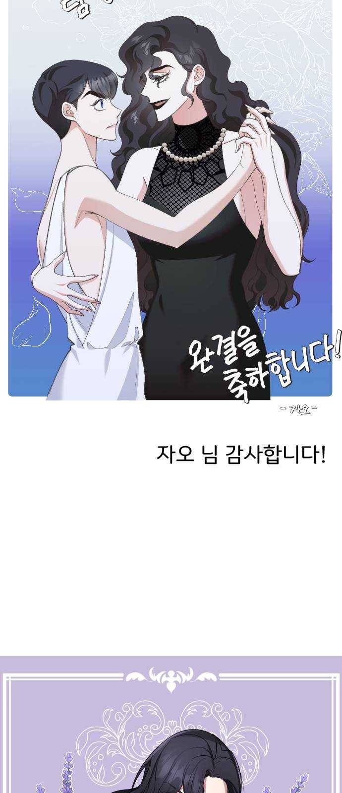 죽여주는 탐정님 후기 15